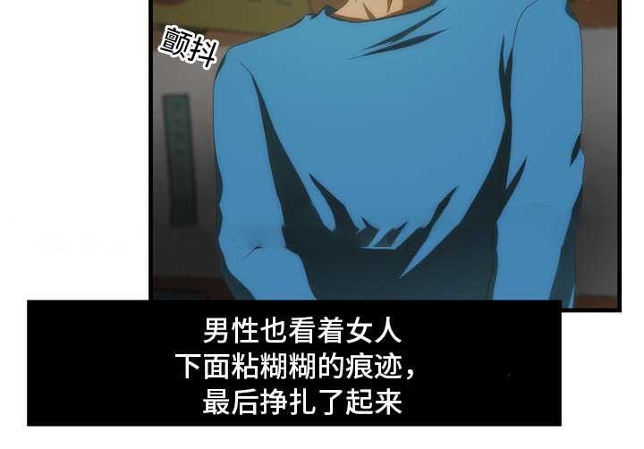 屋檐下的生活韩漫全集-第41话无删减无遮挡章节图片 