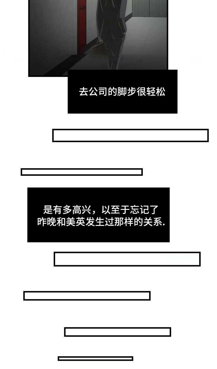 屋檐下的生活韩漫全集-第41话无删减无遮挡章节图片 