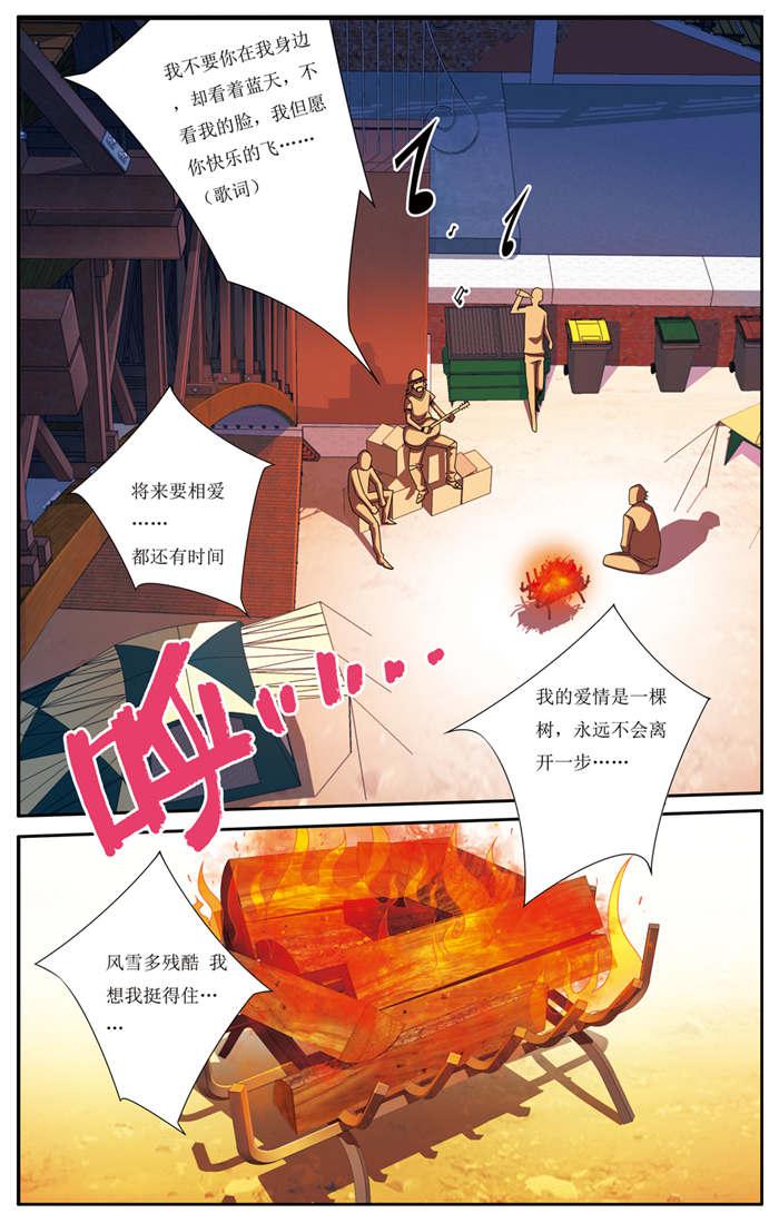 屌丝天神韩漫全集-6_新环境无删减无遮挡章节图片 
