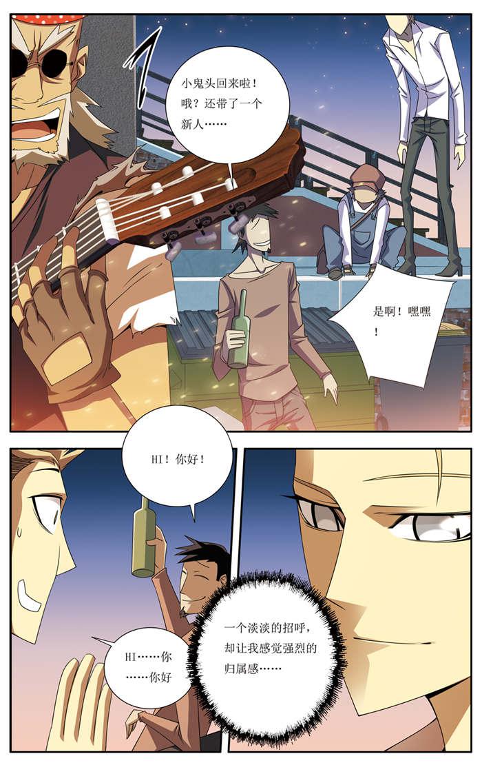 屌丝天神韩漫全集-6_新环境无删减无遮挡章节图片 