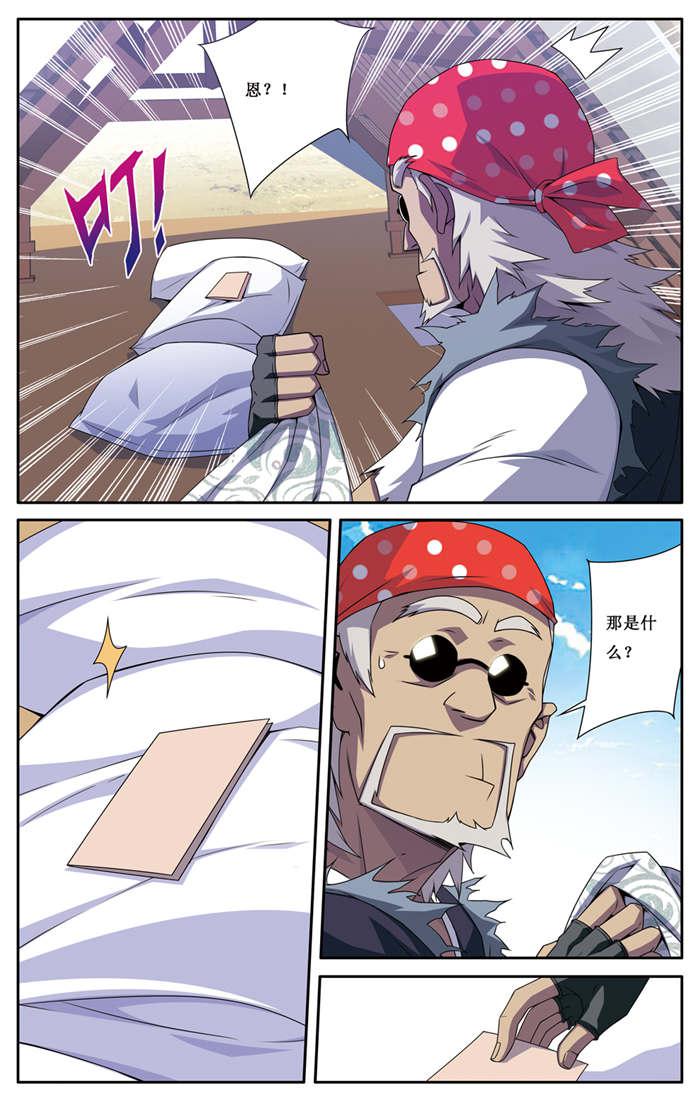 屌丝天神韩漫全集-8_小姐到了无删减无遮挡章节图片 