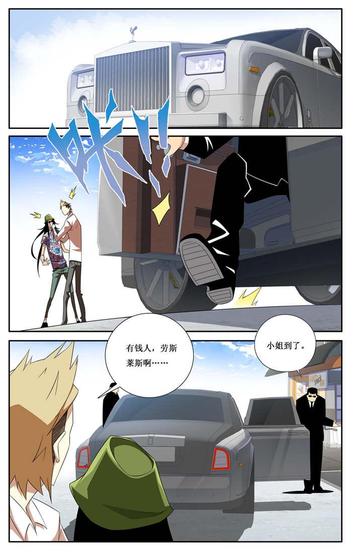 屌丝天神韩漫全集-8_小姐到了无删减无遮挡章节图片 