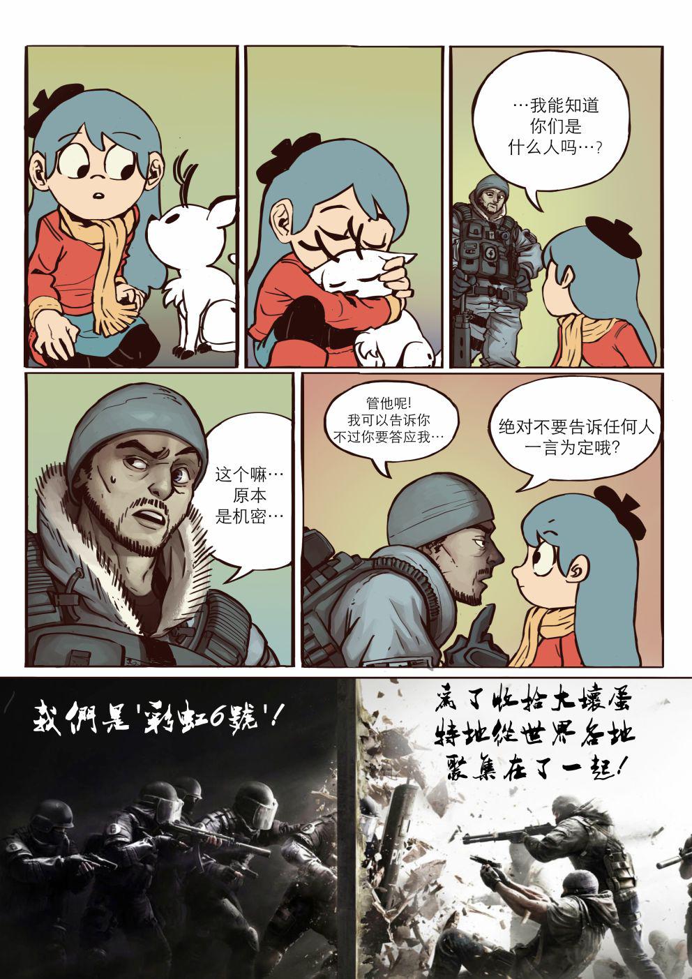 山丘上的希尔达韩漫全集-短篇无删减无遮挡章节图片 