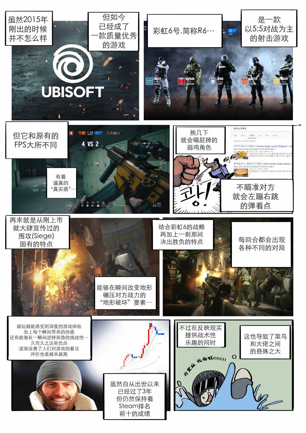 山丘上的希尔达韩漫全集-短篇无删减无遮挡章节图片 