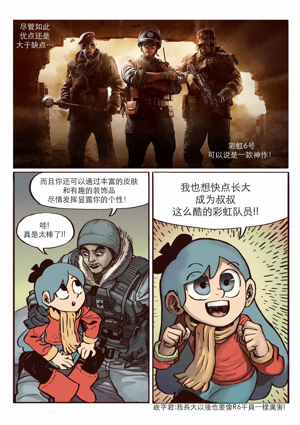 山丘上的希尔达韩漫全集-短篇无删减无遮挡章节图片 