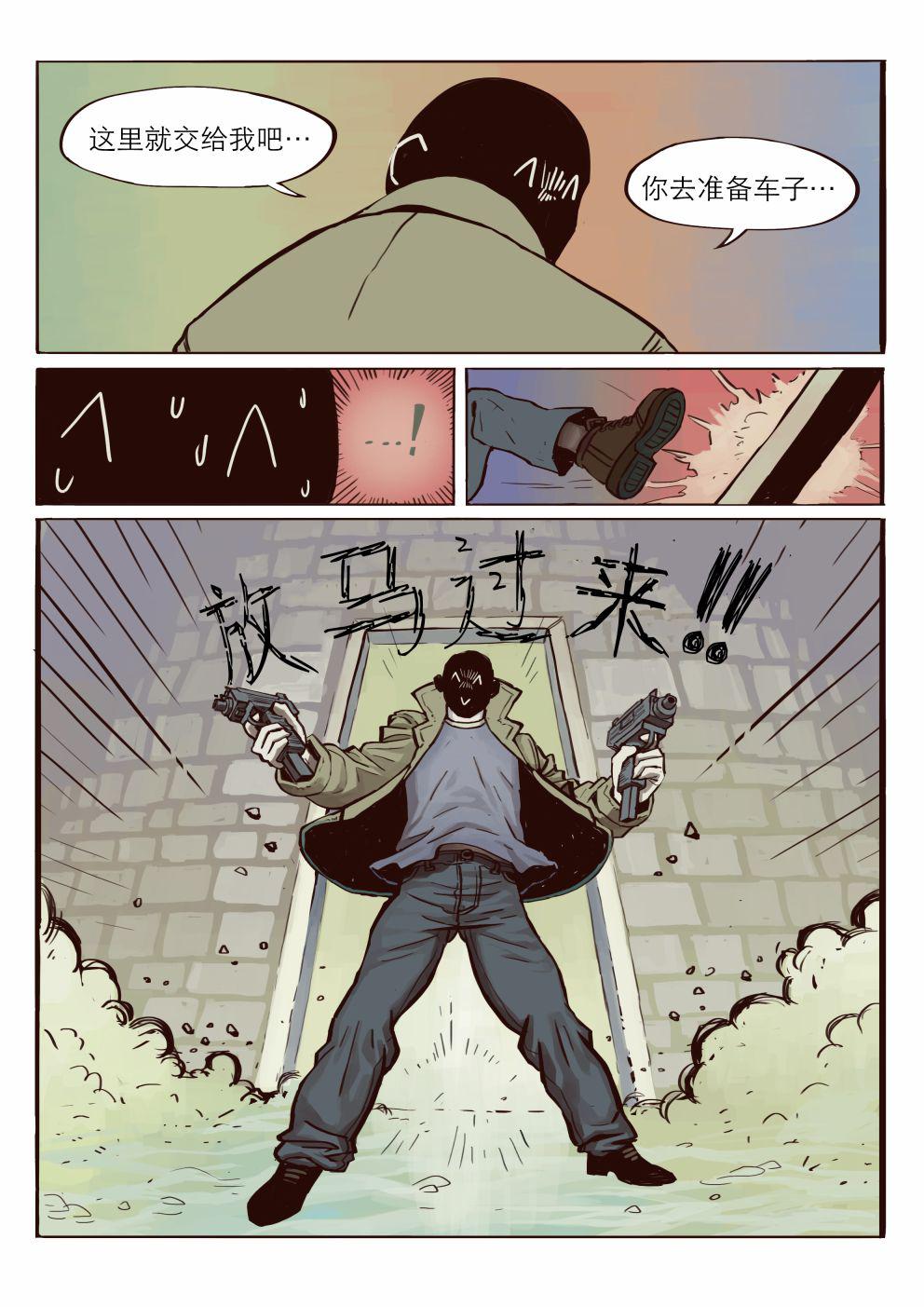 山丘上的希尔达韩漫全集-短篇无删减无遮挡章节图片 