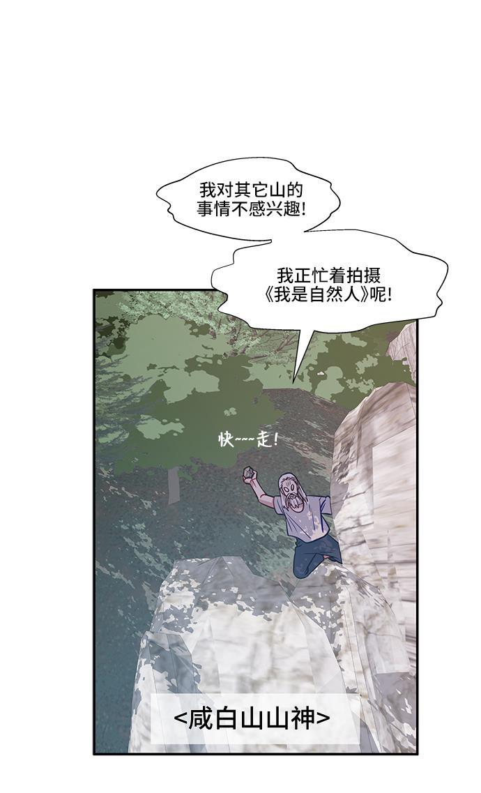 萌三国漫画-第33话全彩韩漫标签