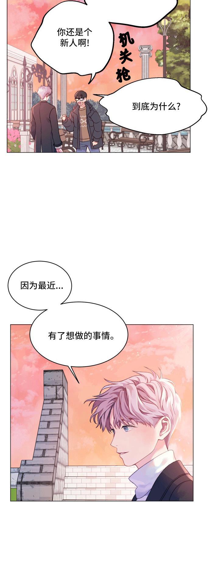 萌三国漫画-第2话全彩韩漫标签