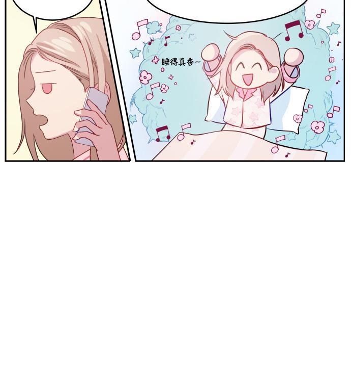 萌三国漫画-第4话全彩韩漫标签