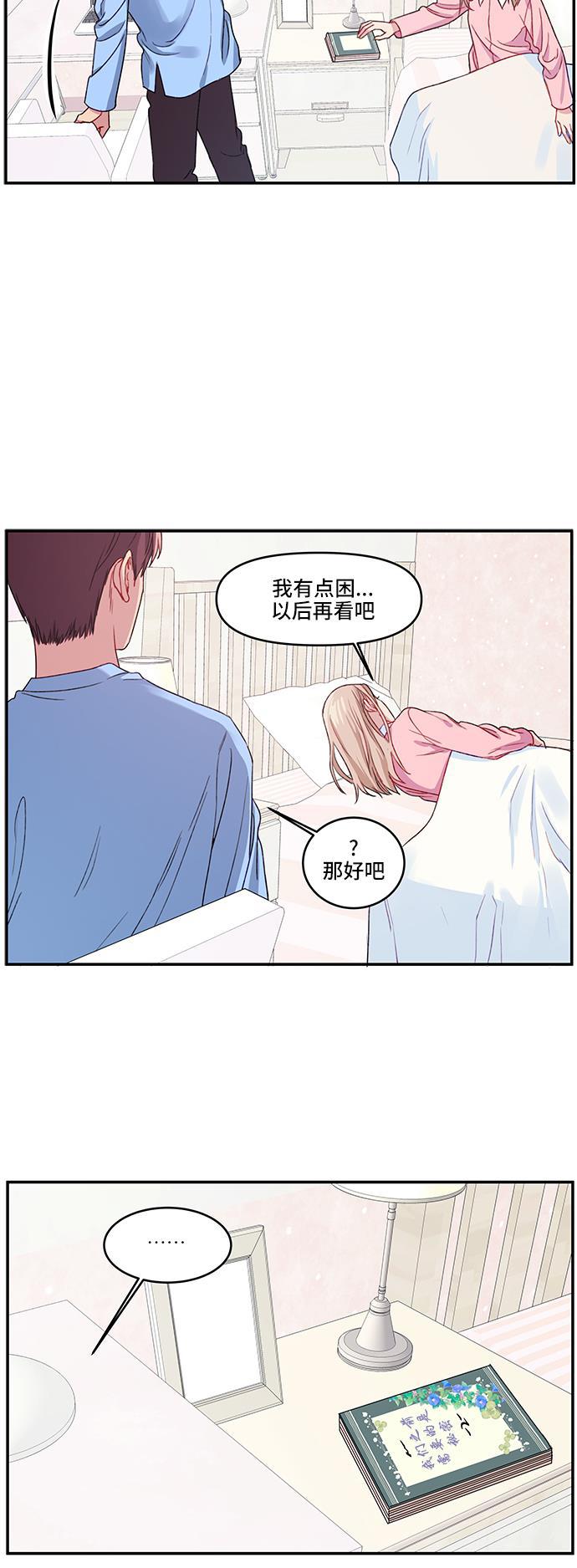 萌三国漫画-第15话全彩韩漫标签