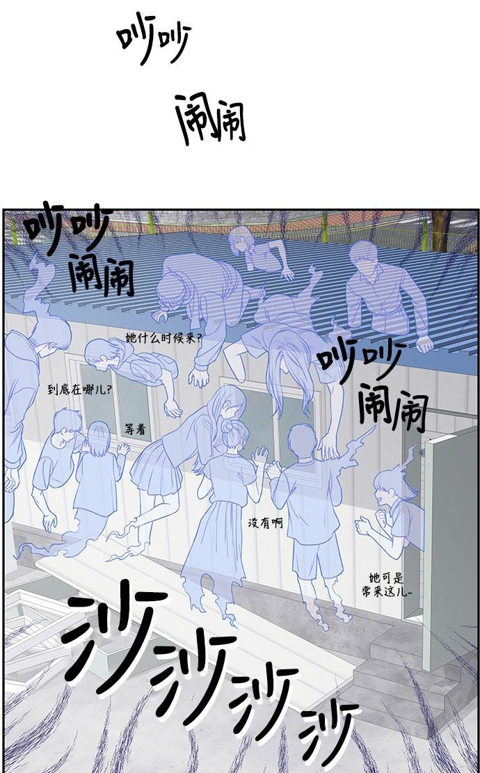萌三国漫画-第22话全彩韩漫标签