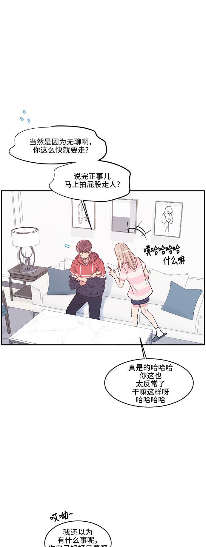 萌三国漫画-第35话全彩韩漫标签