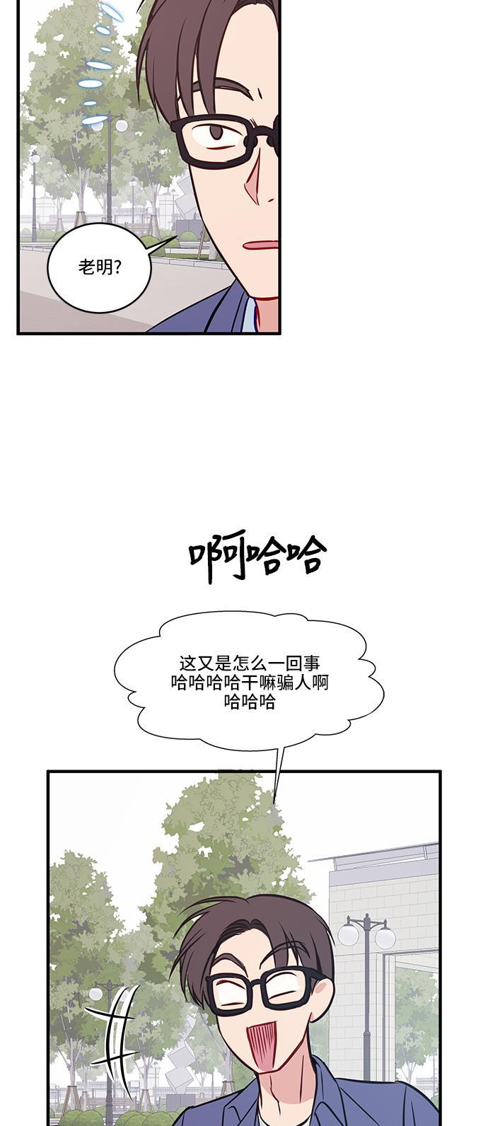 萌三国漫画-第36话全彩韩漫标签