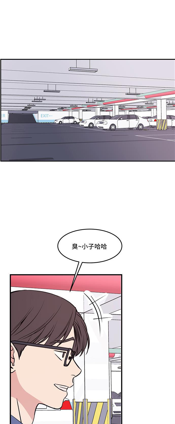萌三国漫画-第37话全彩韩漫标签