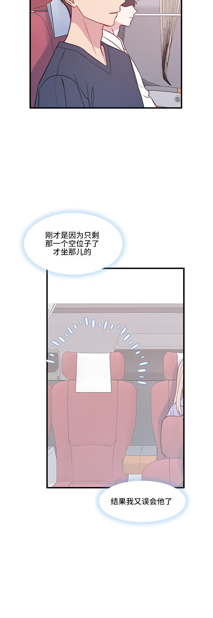 萌三国漫画-第39话全彩韩漫标签