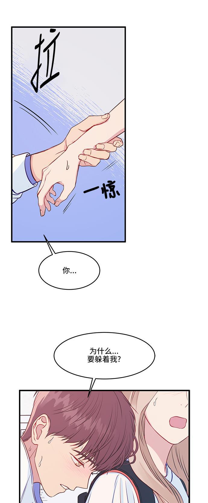 萌三国漫画-第41话全彩韩漫标签