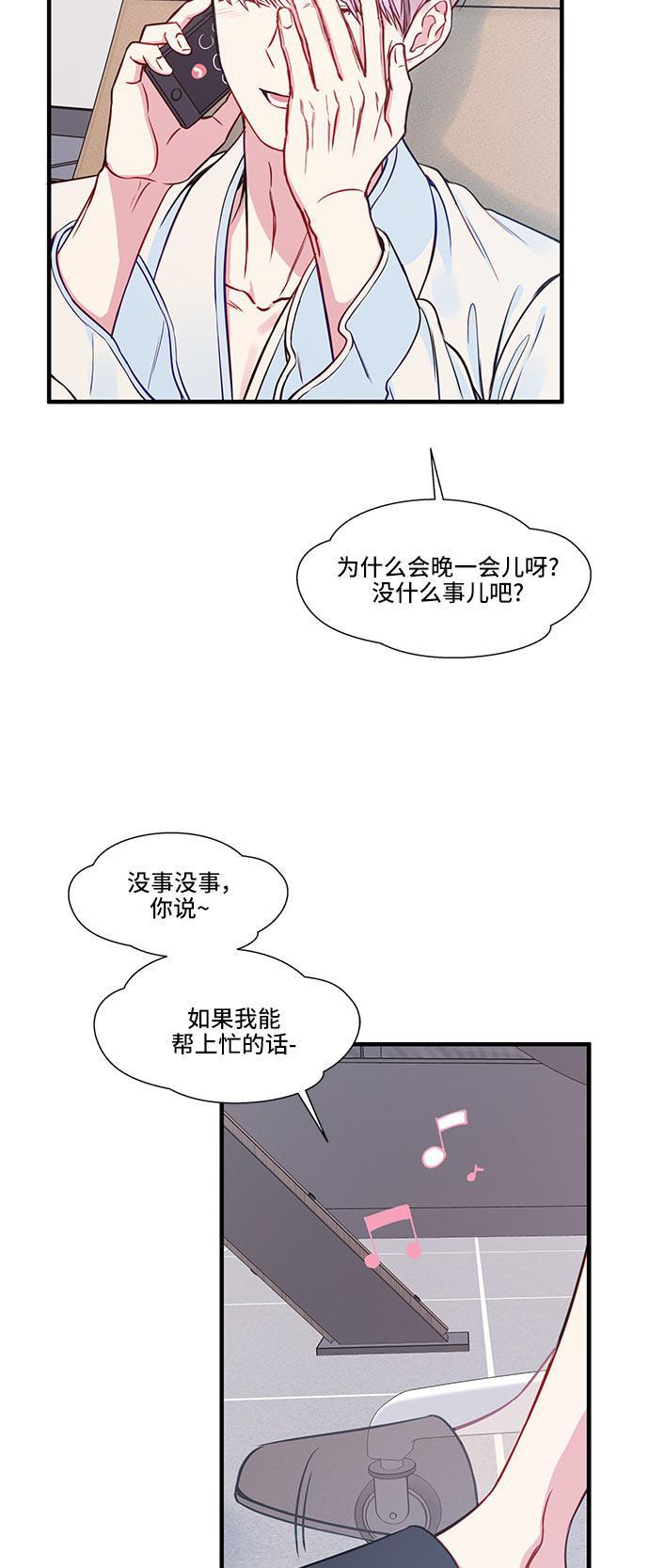 萌三国漫画-第42话全彩韩漫标签