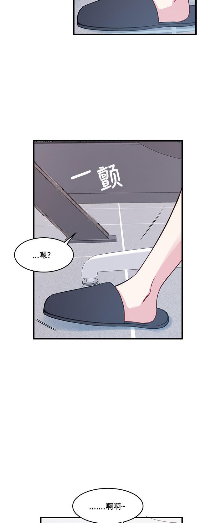 萌三国漫画-第42话全彩韩漫标签