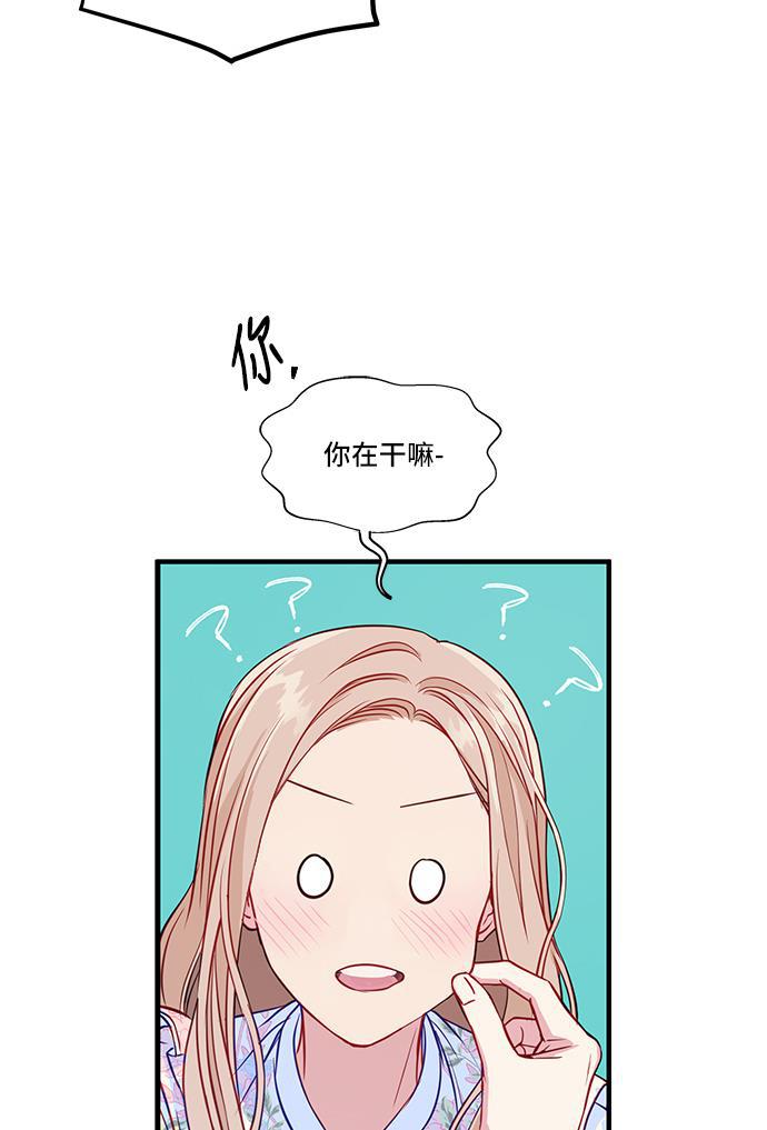 萌三国漫画-第43话全彩韩漫标签