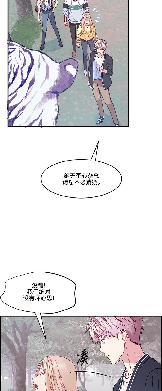 萌三国漫画-第45话全彩韩漫标签