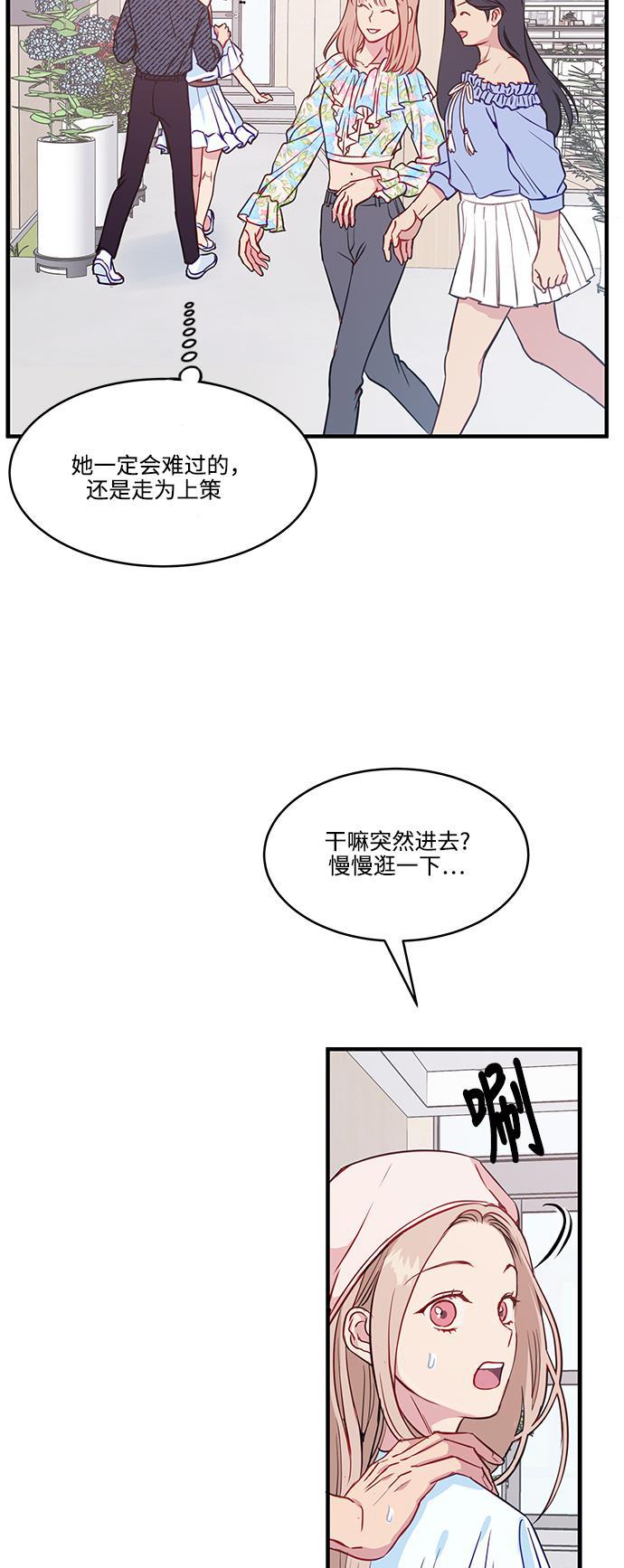 萌三国漫画-第49话全彩韩漫标签