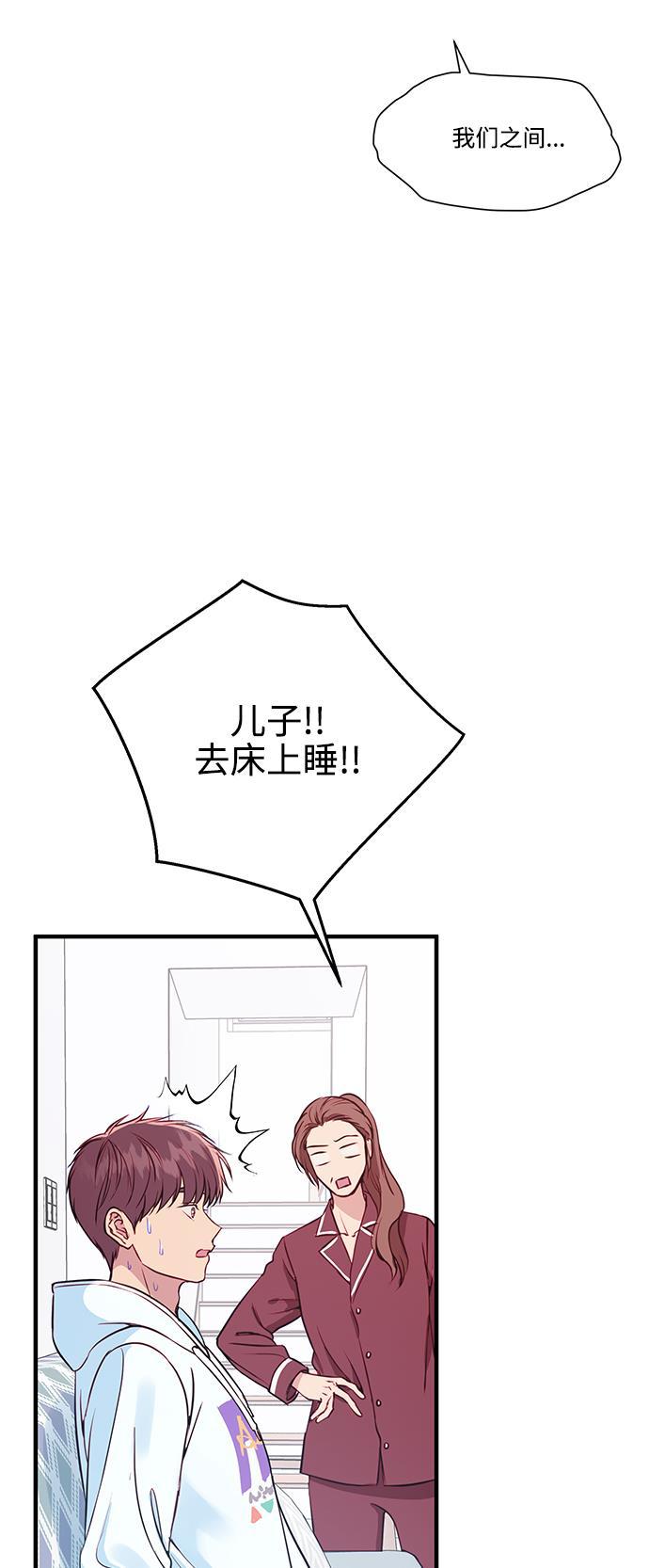 萌三国漫画-第56话全彩韩漫标签