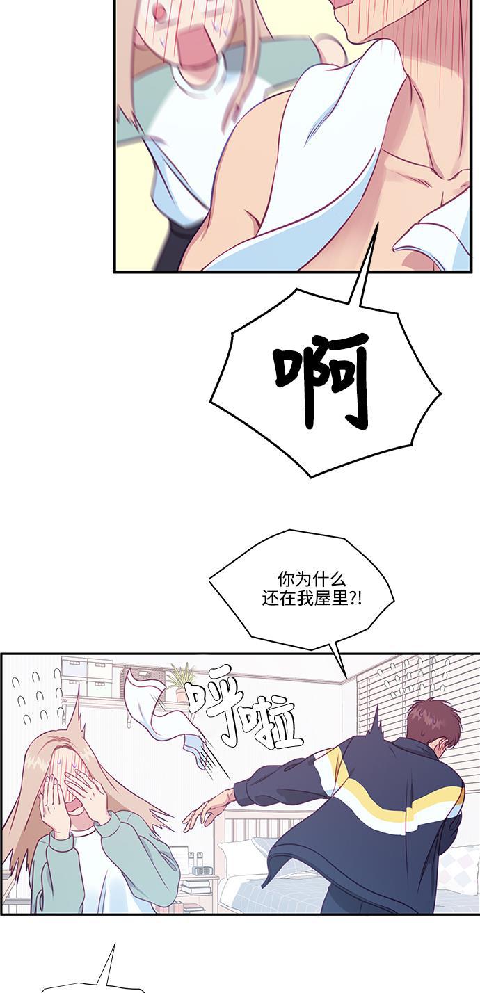 萌三国漫画-第57话全彩韩漫标签