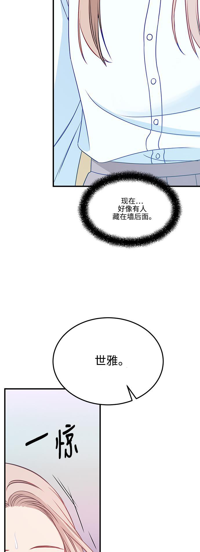 萌三国漫画-第62话全彩韩漫标签