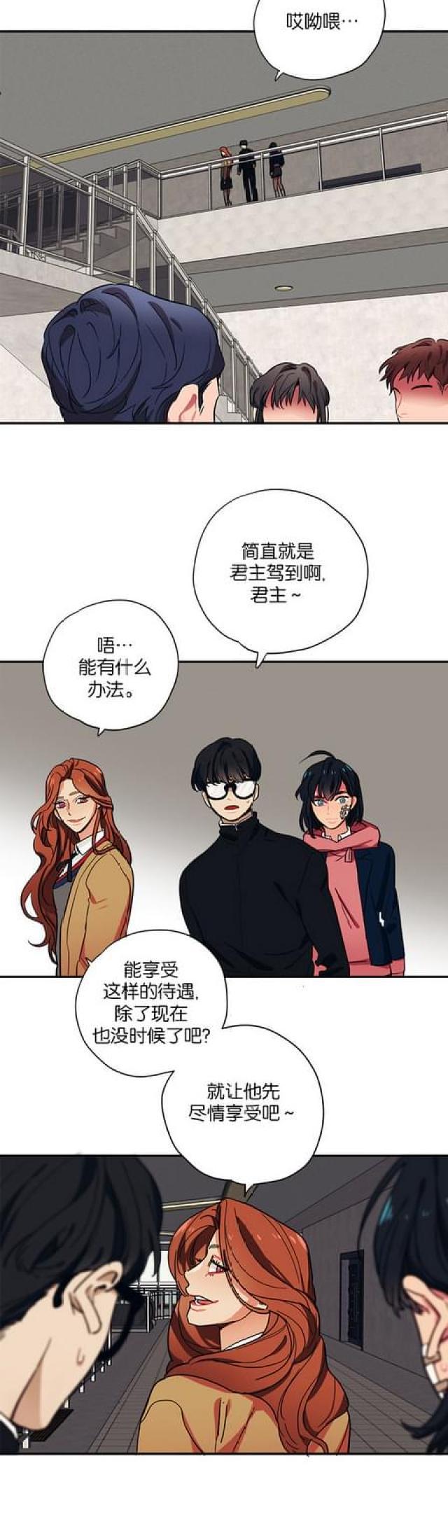 全彩口工番全漫画大全-第49话全彩韩漫标签