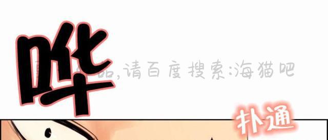 花丸幼稚园漫画-第4话全彩韩漫标签