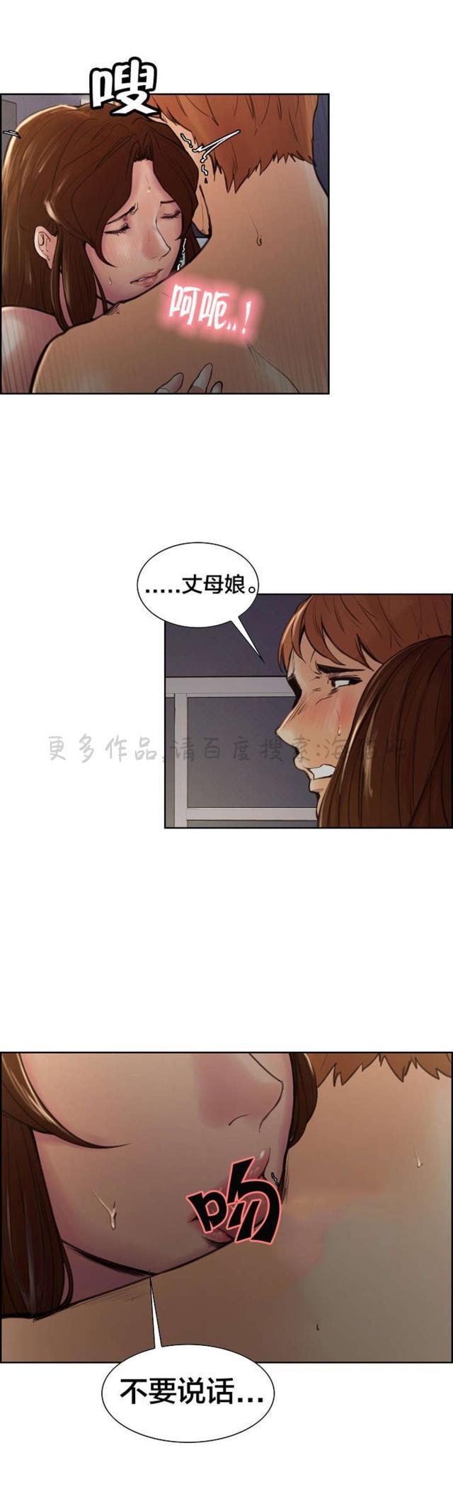 花丸幼稚园漫画-第8话全彩韩漫标签