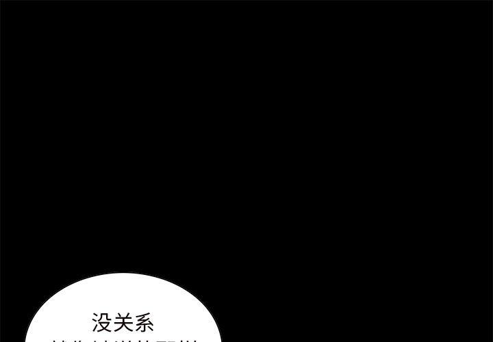 花丸幼稚园漫画-20全彩韩漫标签