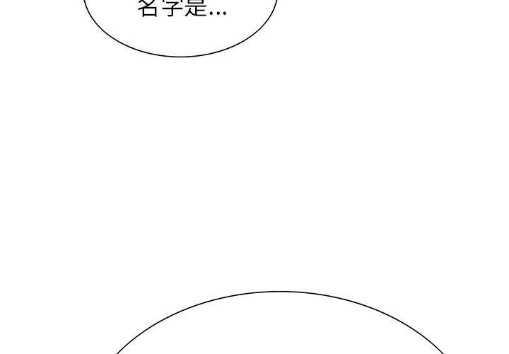 花丸幼稚园漫画-第38话全彩韩漫标签