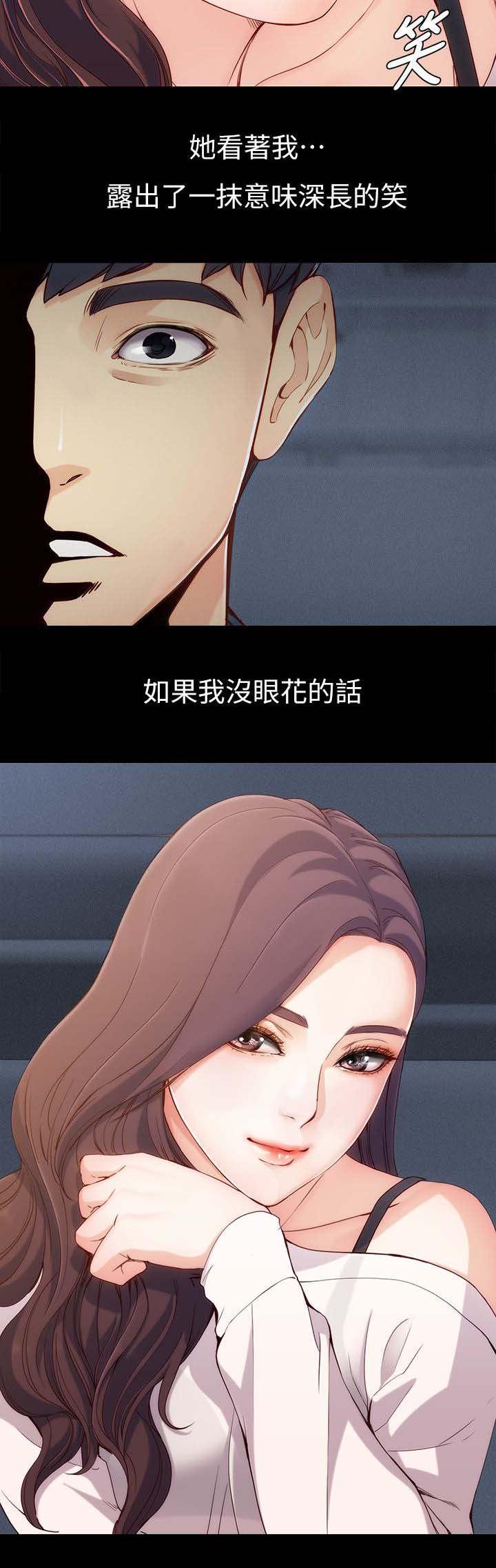 工读生真宇韩漫全集-1_第一次见面无删减无遮挡章节图片 