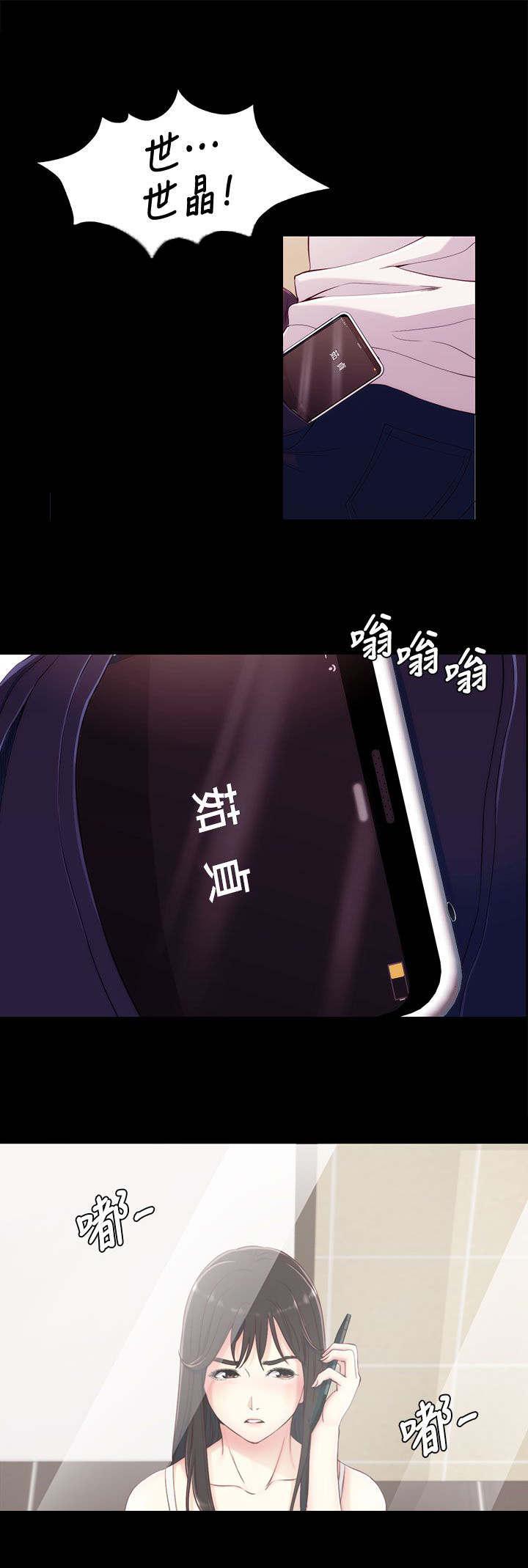 工读生真宇韩漫全集-11_先谈谈无删减无遮挡章节图片 
