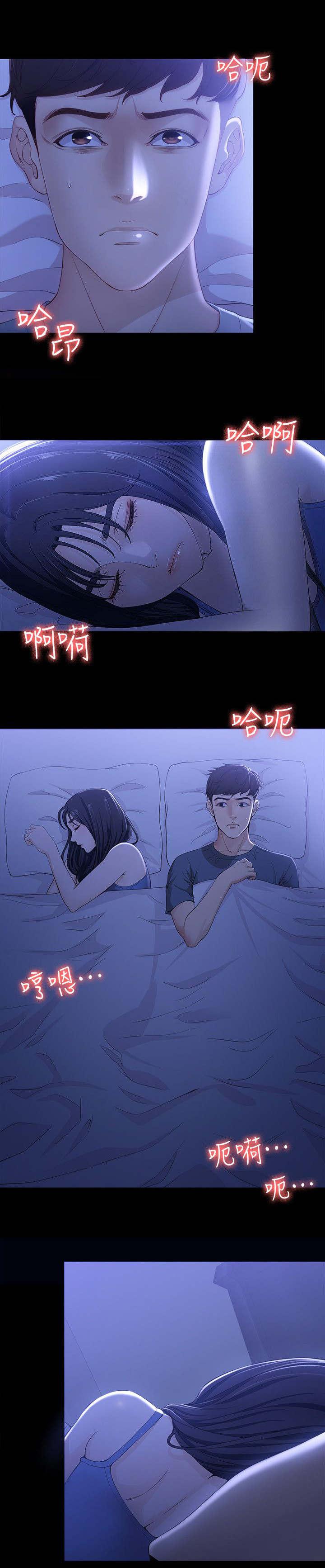 名侦探柯南同人漫画-16_生吃活剥全彩韩漫标签