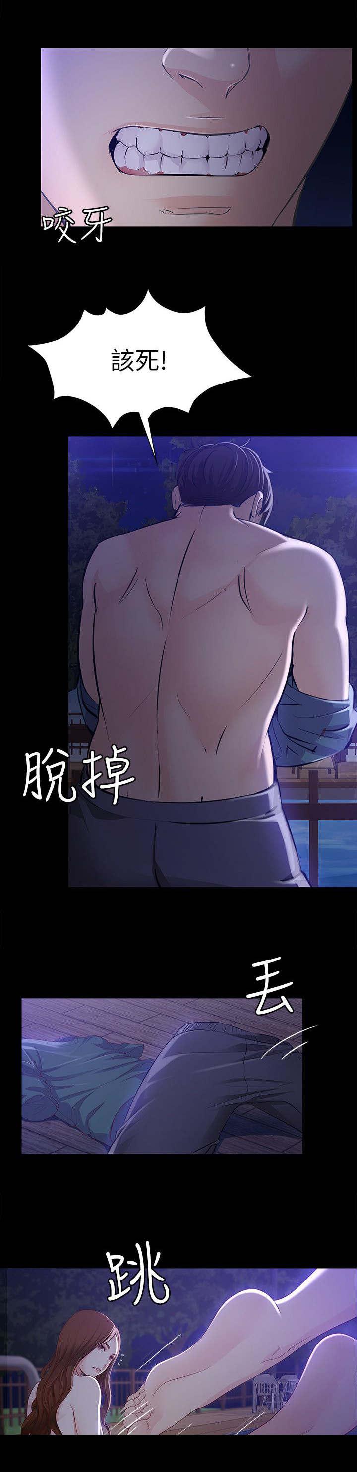 工读生真宇韩漫全集-18_发什么神经无删减无遮挡章节图片 