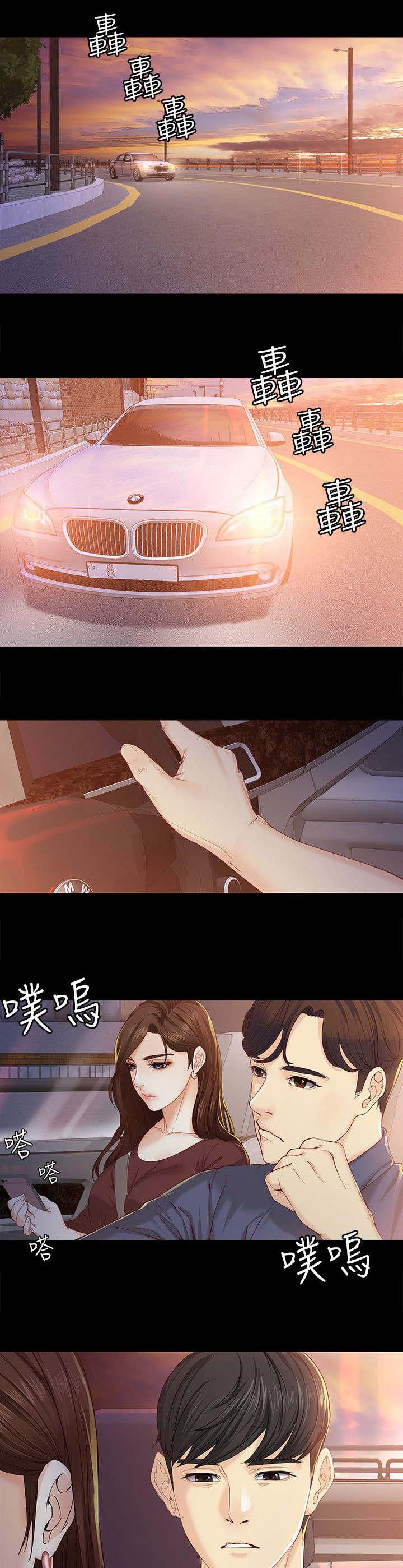 工读生真宇韩漫全集-24_解释无删减无遮挡章节图片 