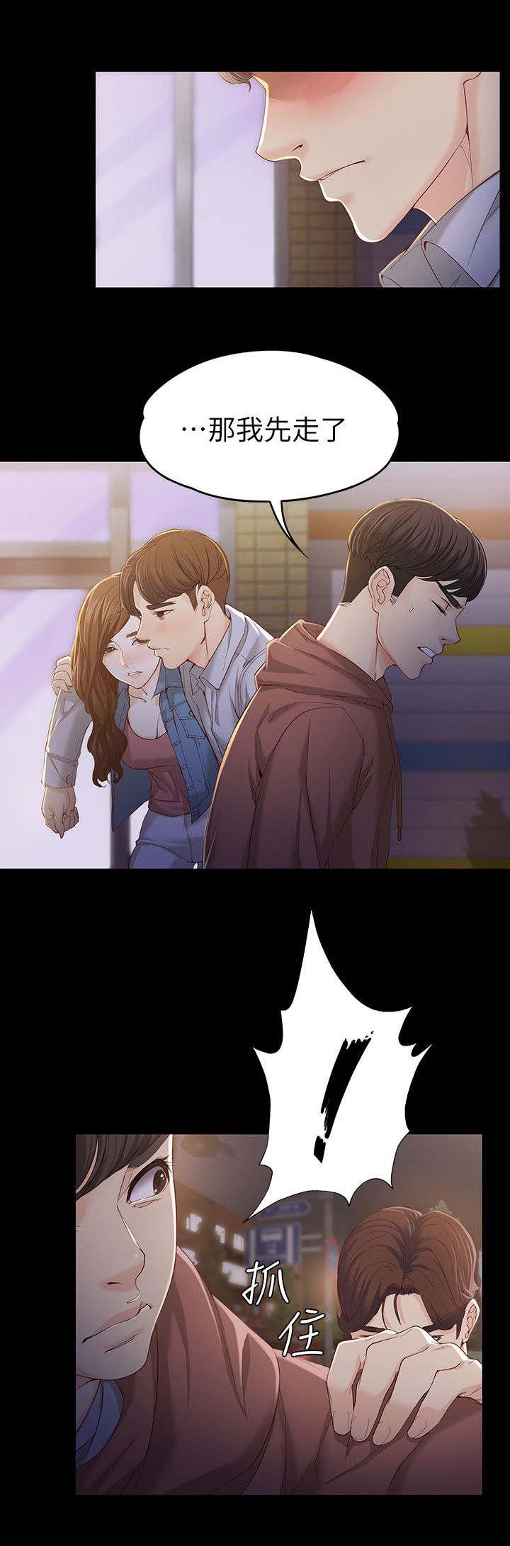 工读生真宇韩漫全集-26_撞见无删减无遮挡章节图片 