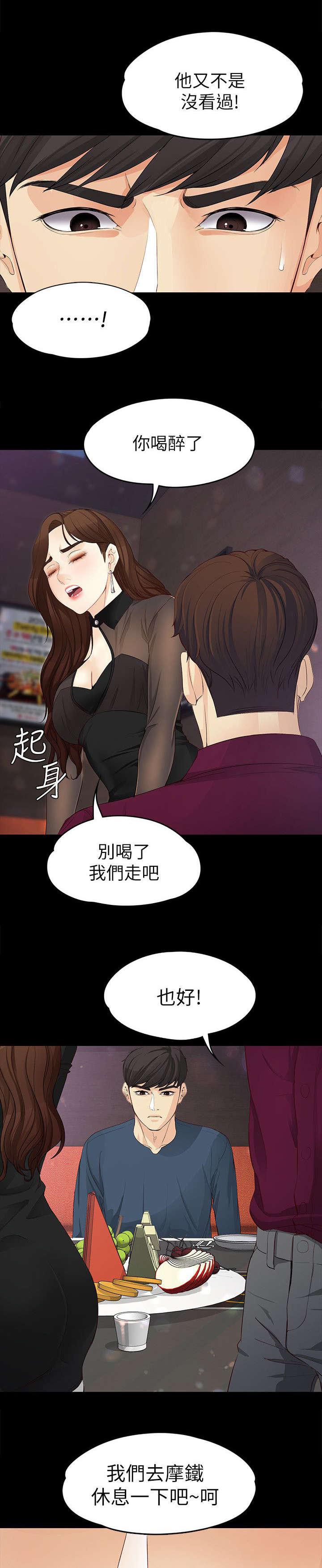 名侦探柯南同人漫画-32_坦白全彩韩漫标签