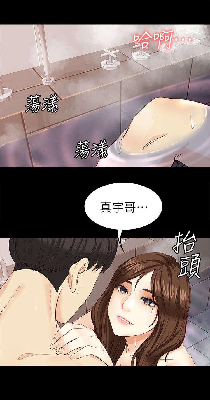 名侦探柯南同人漫画-34_我有魅力吗全彩韩漫标签