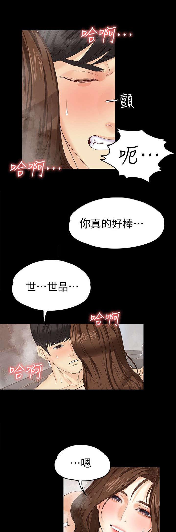 名侦探柯南同人漫画-34_我有魅力吗全彩韩漫标签