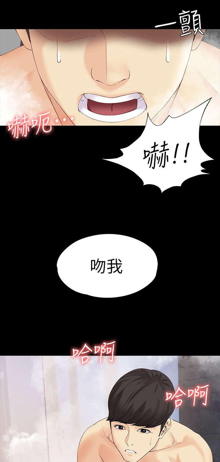 名侦探柯南同人漫画-34_我有魅力吗全彩韩漫标签