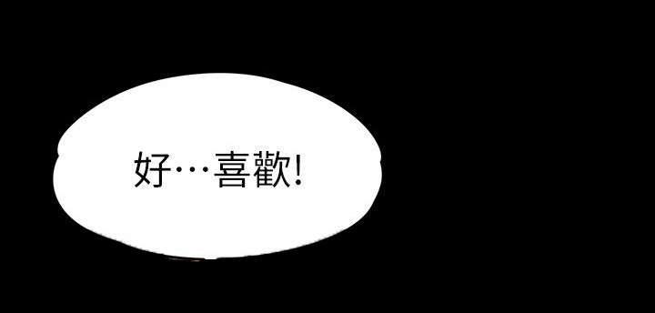 工读生真宇韩漫全集-35_我们也可以无删减无遮挡章节图片 