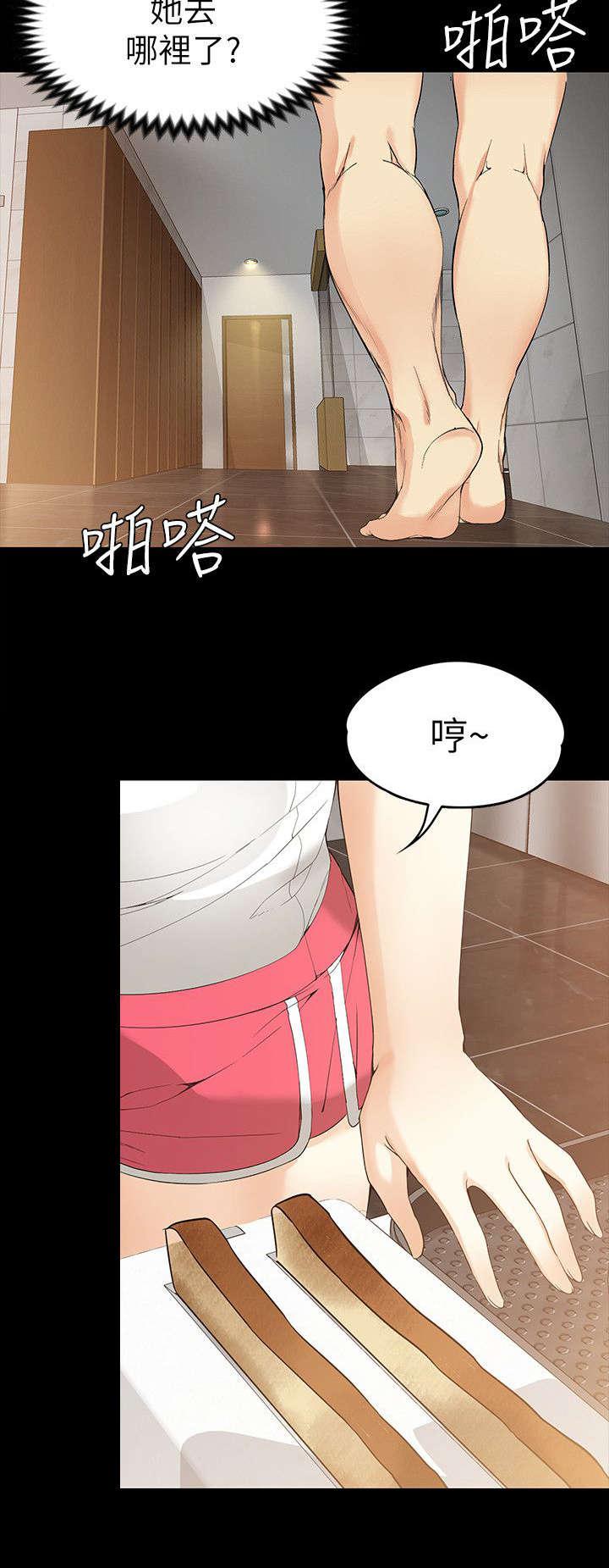 工读生真宇韩漫全集-36_梦醒时分无删减无遮挡章节图片 