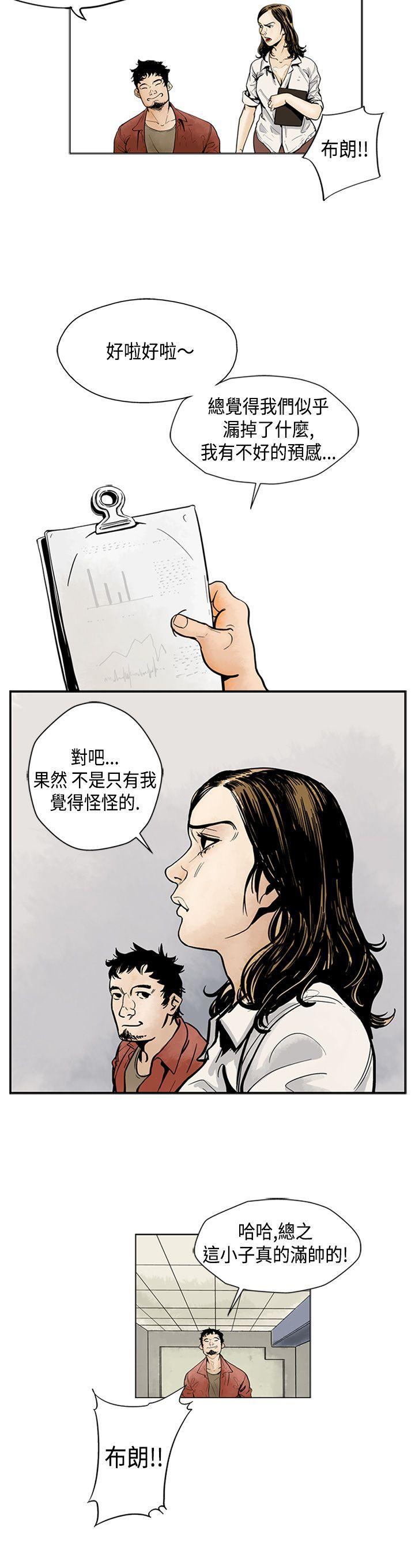 海贼王漫画腾讯-第1话全彩韩漫标签