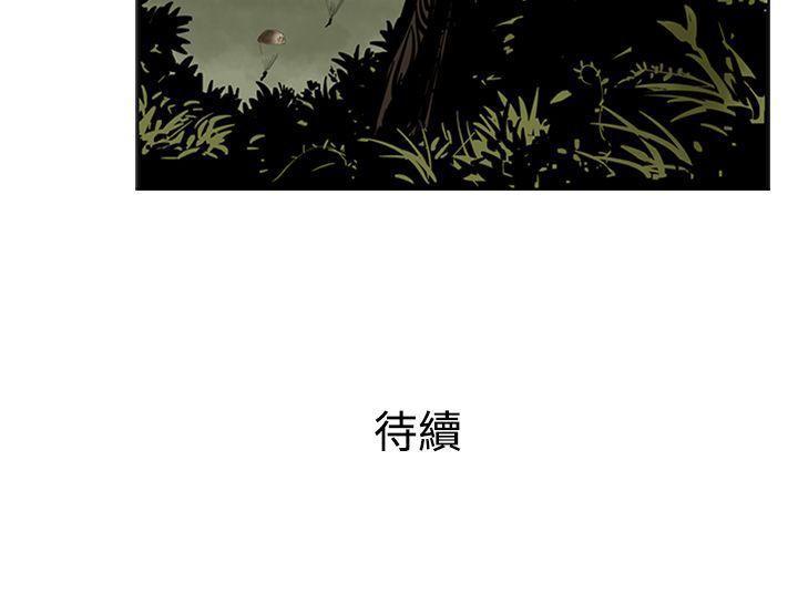 巨人韩漫全集-第7话无删减无遮挡章节图片 