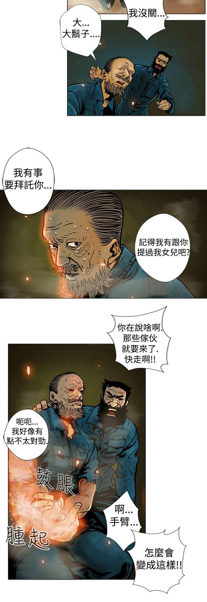 巨人韩漫全集-第9话无删减无遮挡章节图片 