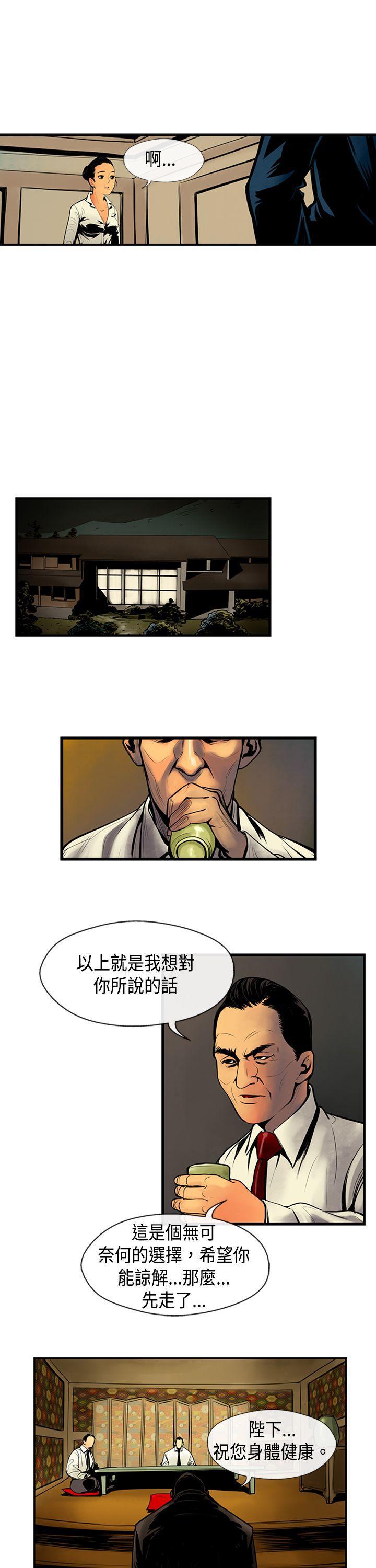 海贼王漫画腾讯-第32话全彩韩漫标签