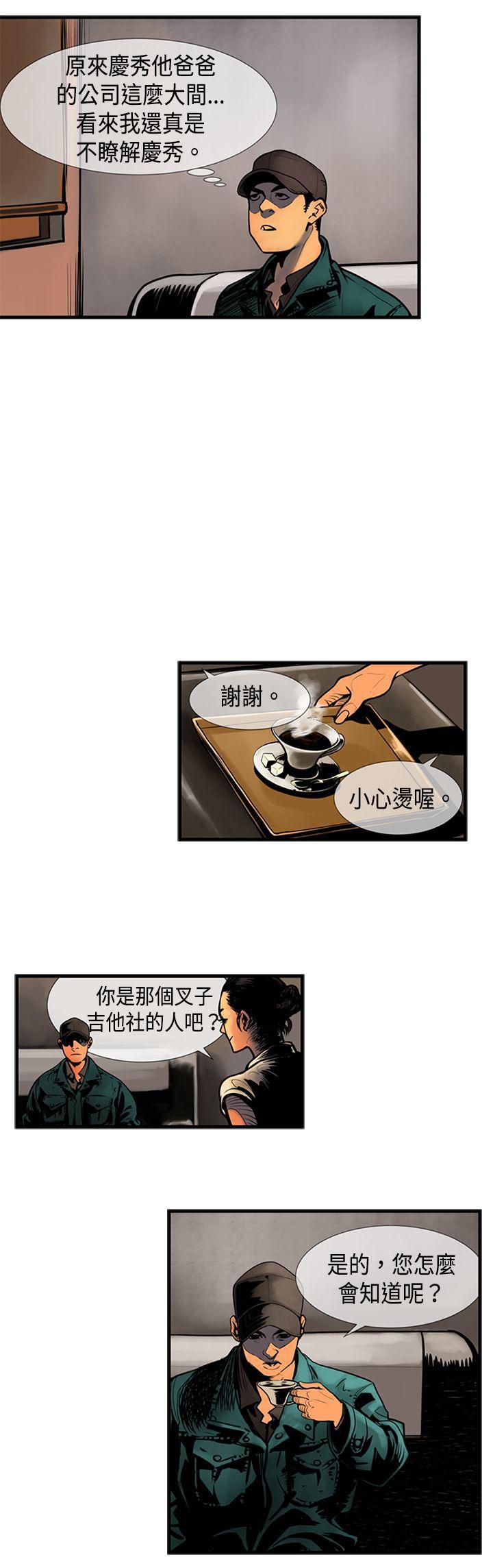 海贼王漫画腾讯-第34话全彩韩漫标签